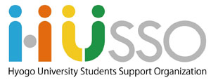 一般社団法人ひょうご大学生支援機構